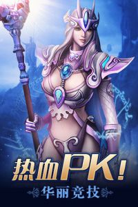 九戒之王汉化版截图3