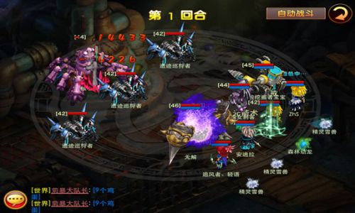 新梦幻之城正式版截图2
