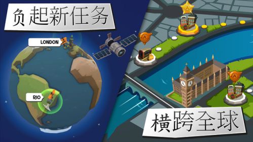 RAD陆战队完整版截图2