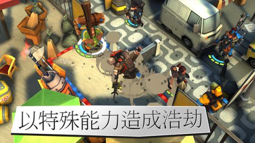 RAD陆战队完整版截图3
