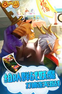 囧西游之大话萌宠精简版截图2