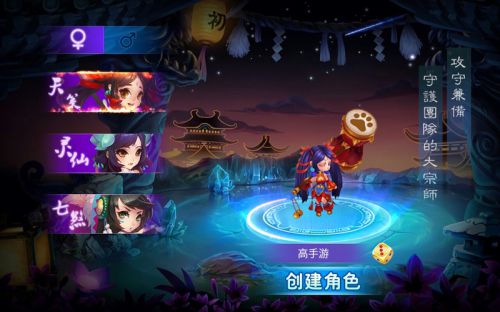 新西游记网页版截图2