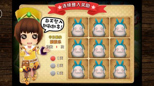 吞食天地3中文版截图3