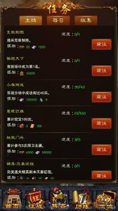 西楚霸王HD（韩信升仙路）中文版截图2