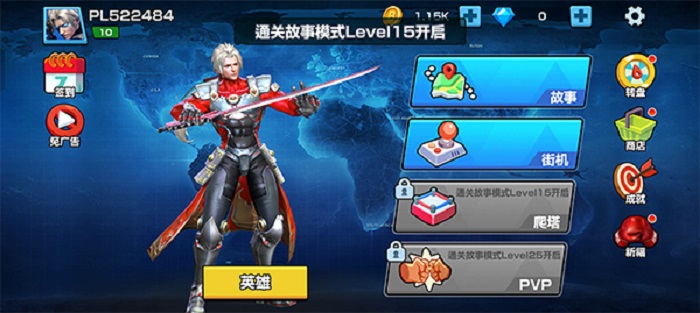 终极格斗1