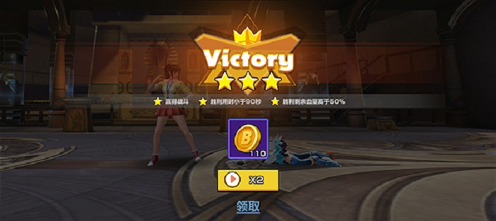 终极格斗1
