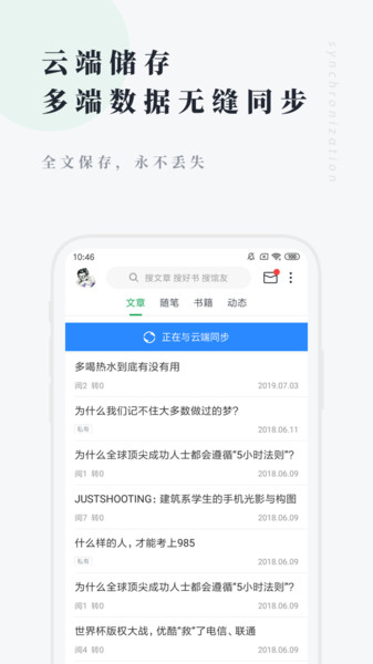 360doc个人图书馆