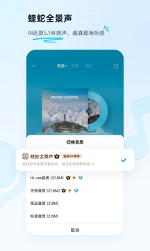 酷狗音乐