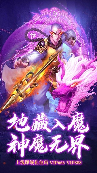 九梦仙域