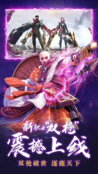 九梦仙域
