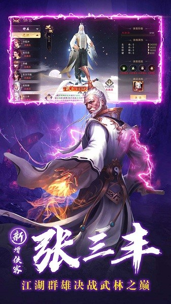 九梦仙域