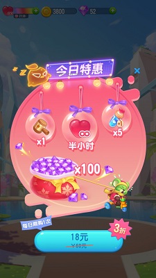 全民萌萌消