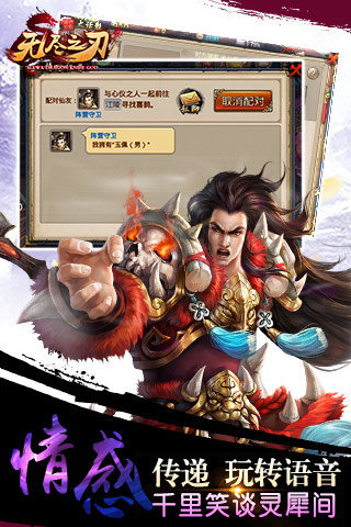 无尽之刃