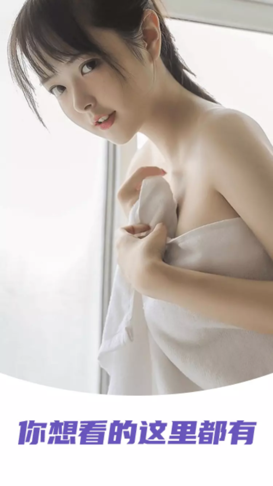 美女跳舞视频