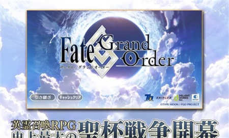 fgo
