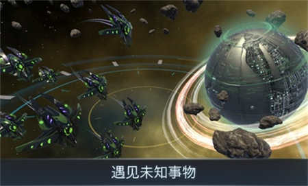 宇宙战线