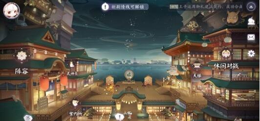 阴阳师百闻牌