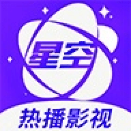 星空影视安卓2024版