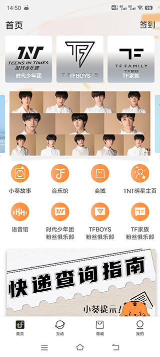 TF家族