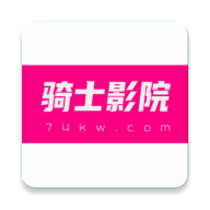 骑士影院安卓2024版