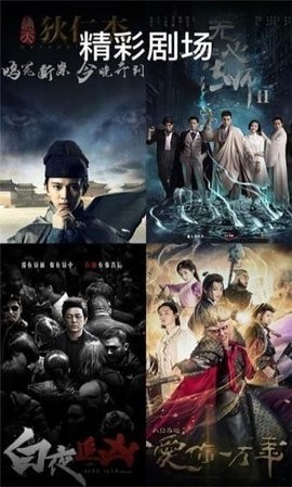 骑士影院
