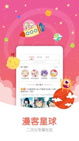 未删减免费韩漫