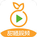 甜橙视频ios版
