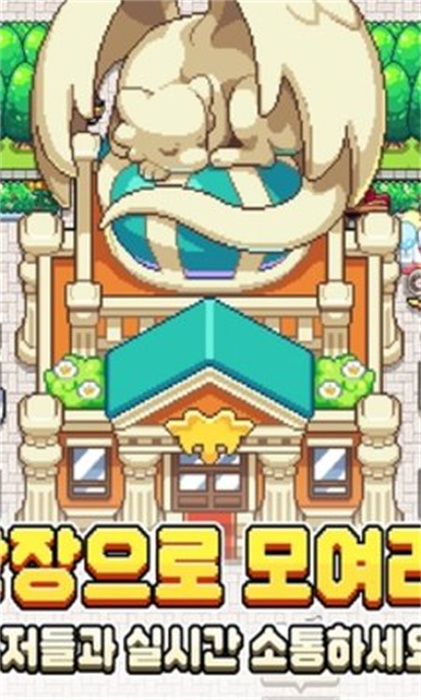 恶魔收藏