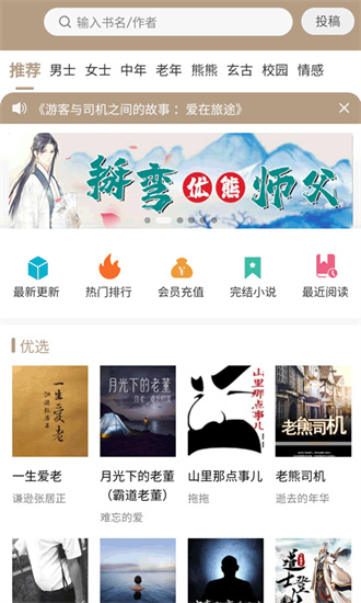 书连读书网