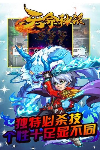 天命神话