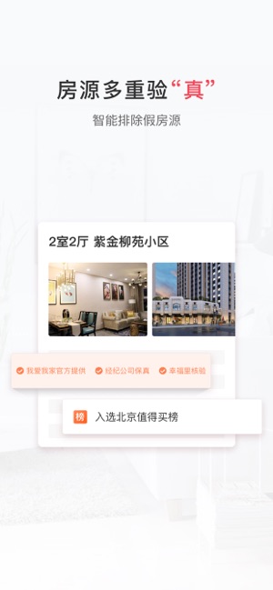 幸福里