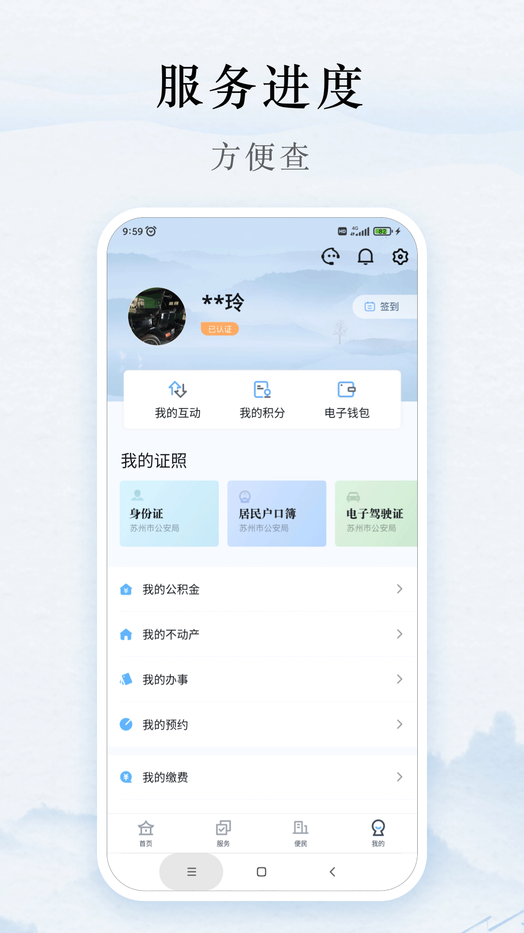 吴优办