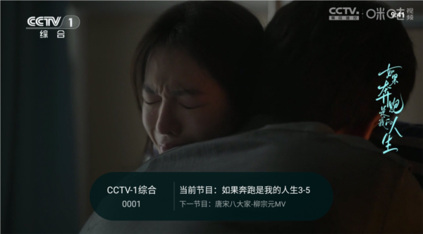 灵犀直播TV