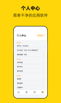 果冻传媒一二三产品