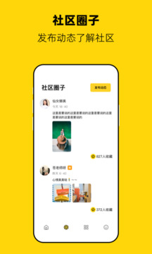 果冻传媒一二三产品
