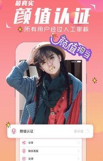 草莓丝瓜芭乐绿巨人樱桃秋葵粉色