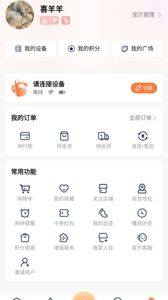 千吉智科