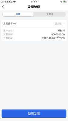 还复