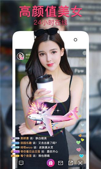 鸭脖娱乐