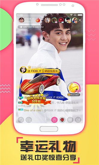 抖