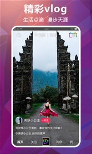糯米直播