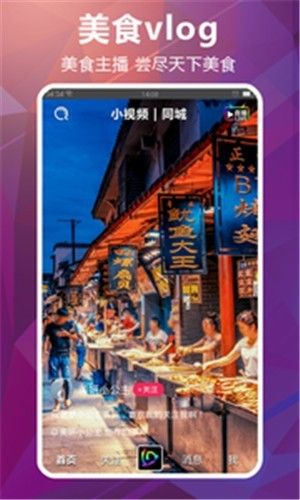 糯米直播