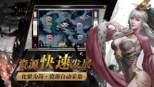 七雄纷争
