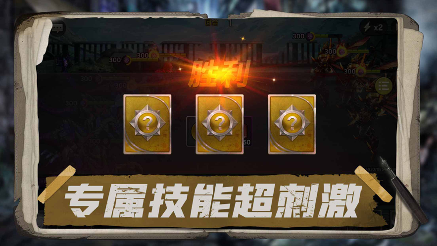绝地末日