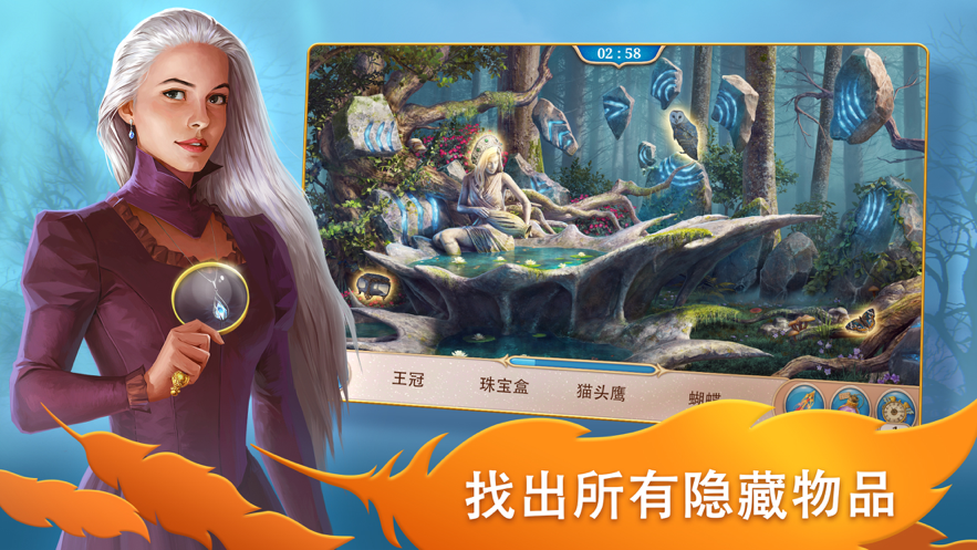 探寻者记：迷城奇案