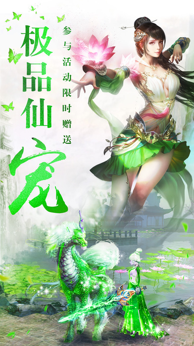 轩辕志
