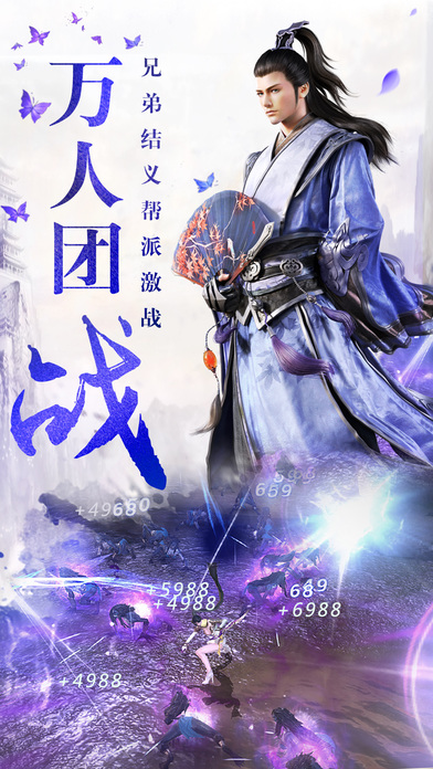 轩辕志