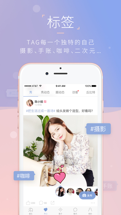 在一起