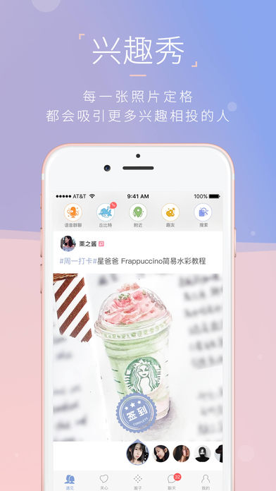 在一起