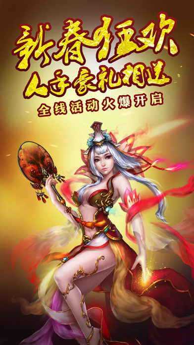 刀剑狂舞